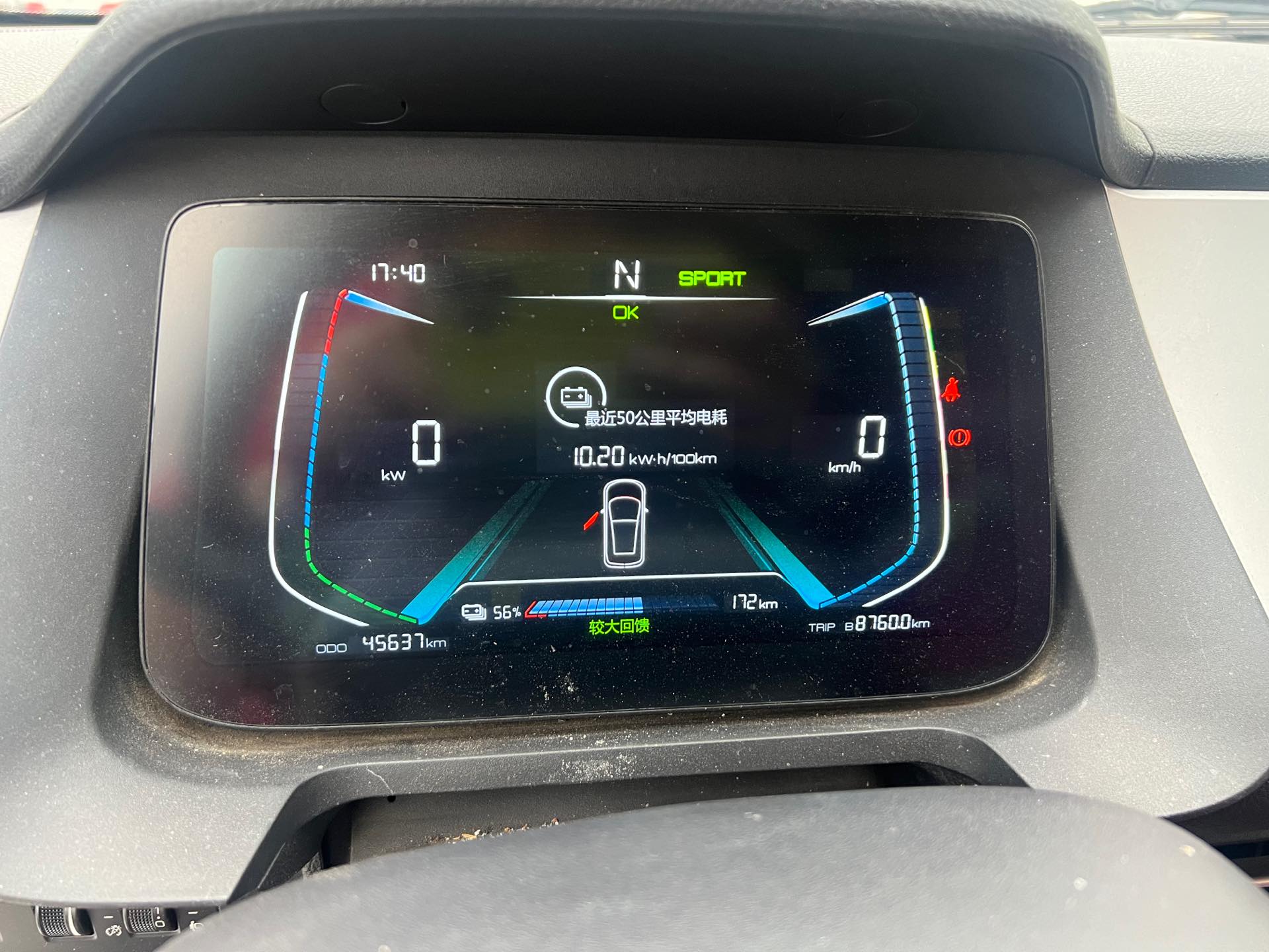 BYD 2019 e1 Advanced Version — 10